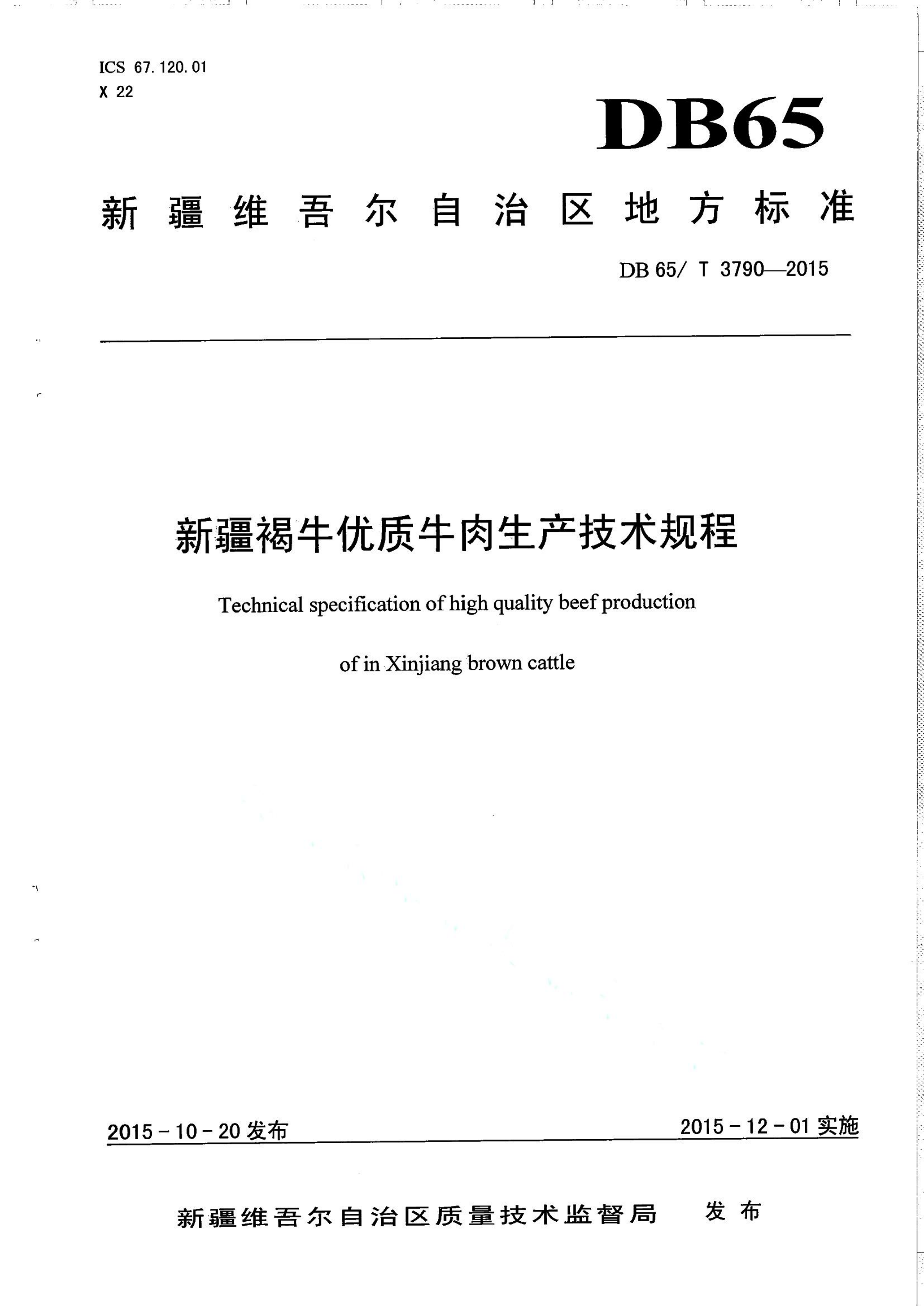 资源详情图